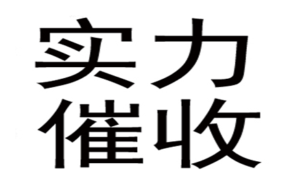 信用卡强制执行无力偿还怎么办？