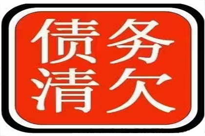 信用卡逾期受限后解禁攻略